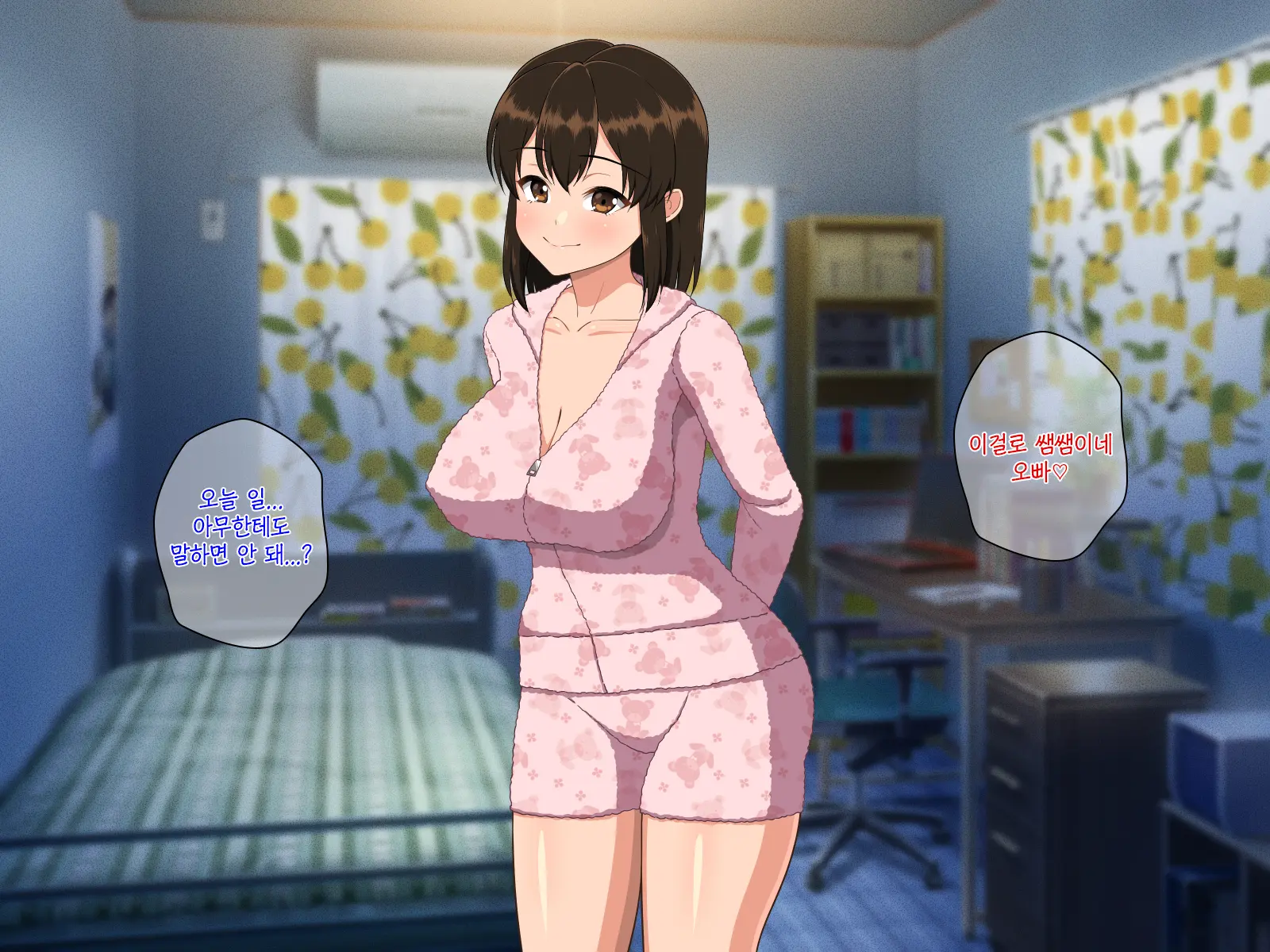 Kyonyuu Imouto To No Oboetate Koubi Wa Kimochi Yosugite Yamerarenai | 거유 여동생이랑 막 배운 교미는 기분이 너무 좋아서 그만둘 수 없어